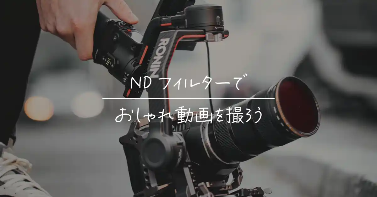 激安 激安特価 送料無料 MARUMI C-PL Kenko NDフィルター ND16 58mm 
